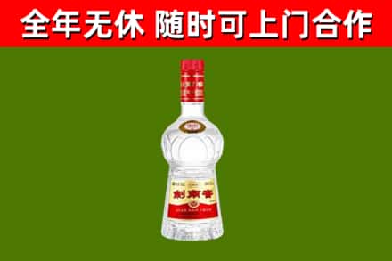 河源烟酒回收剑南春水晶剑2.jpg