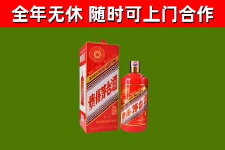 河源烟酒回收生肖茅台酒瓶.jpg