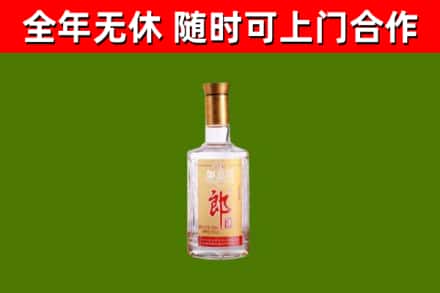 河源烟酒回收光瓶郎酒.jpg