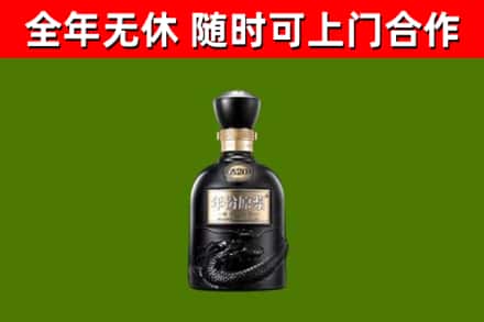 河源烟酒回收古20酒.jpg