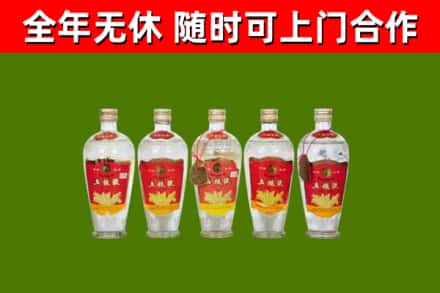 河源烟酒回收公斤五粮液.jpg