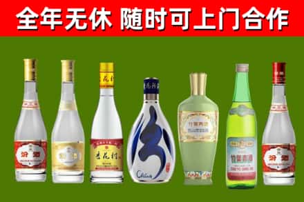 河源烟酒回收汾酒系列.jpg
