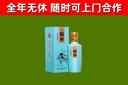 河源烟酒回收纪念赖茅.jpg