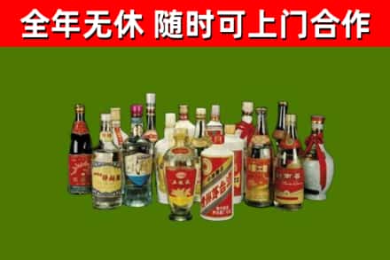 河源烟酒回收老白酒.jpg