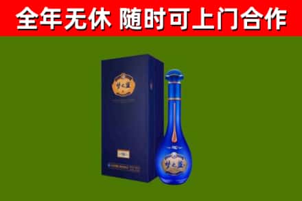 河源烟酒回收老梦之蓝酒.jpg