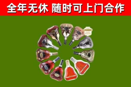 河源烟酒回收XO洋酒.jpg