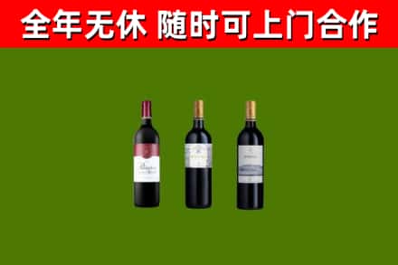 河源烟酒回收拉菲红酒.jpg