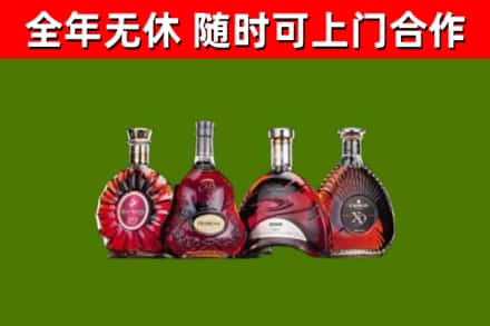 河源烟酒回收洋酒.jpg