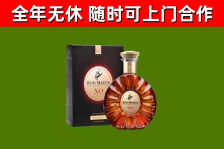 河源烟酒回收人头马XO洋酒.jpg