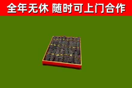 河源烟酒回收海参.jpg